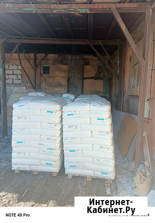 Полипропилен PP Бален 02015, PP I013, ПП 8300G, Блоксополимер, ПП 030. Распродажа склада Москва - изображение 4