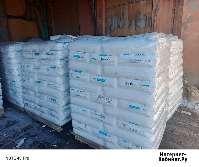 Полипропилен PP Бален 02015, PP I013, ПП 8300G, Блоксополимер, ПП 030. Распродажа склада Москва - изображение 3