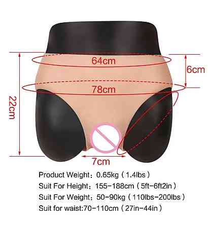 Трусы для переодевания Нижний Новгород