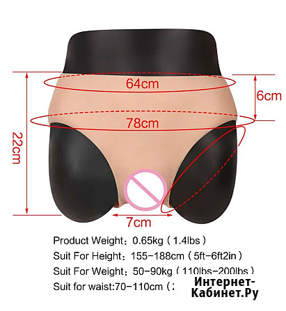 Трусы для переодевания Нижний Новгород - изображение 3