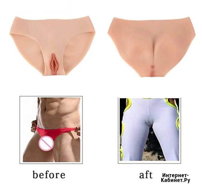 Трусы для переодевания Нижний Новгород - изображение 1