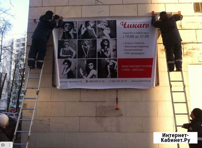 Наружная реклама в Краснодаре и Краснодарском Крае, рекламные щиты от собственника Краснодар - изображение 3