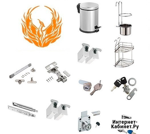 Мебельная фурнитура Москва - изображение 1