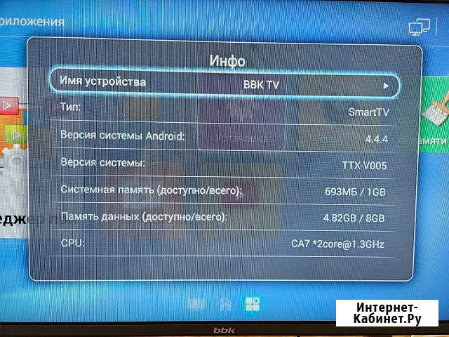 Продам телевизор BBK 32LEX 5042 T2C Симферополь - изображение 3