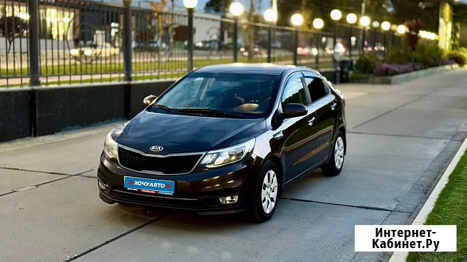 Сдам в аренду с последующим выкупом Kia Rio Симферополь - изображение 1