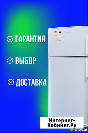Холодильник бу купить в Новосибирске с доставкой Новосибирск - изображение 2
