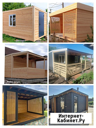 Строительство отделка каркасных домов, бань, беседок Кемерово - изображение 1