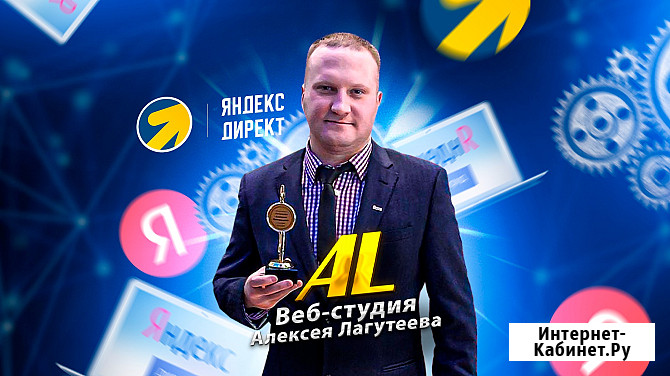 Продвижение сайтов по самым низким ценам в Санкт-Петербурге Санкт-Петербург - изображение 1