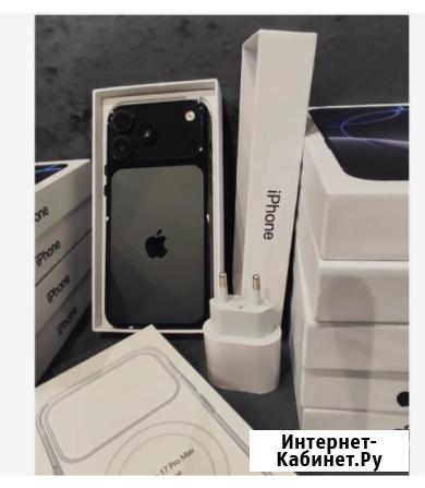 IPhone люкс копия 17 Pro MAX Black exclusive новинка Тула - изображение 1