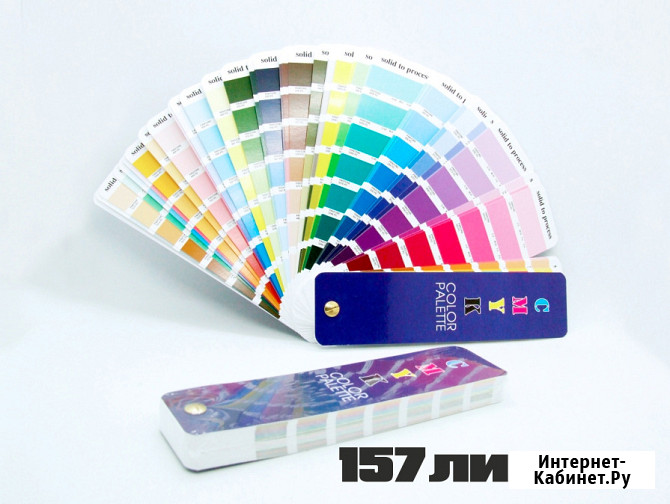Пантонный цветовой Веер CMYK-to-PC (PANTONE Color Bridge) Москва - изображение 1