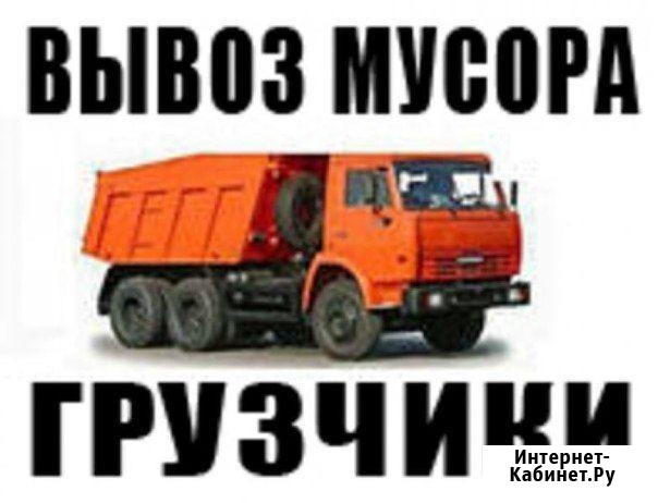 Демонтажные работы /Расчистка участков Дзержинск - изображение 1