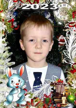 Видеосъемка новогоднего утренника.фото в новогодней рамке недорого Пенза