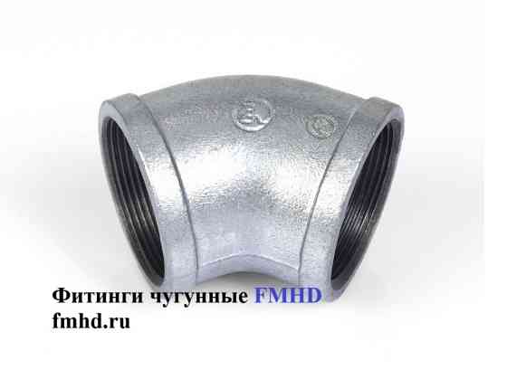 Угол 45 градусов чугунный резьбовой оцинкованный Балашиха