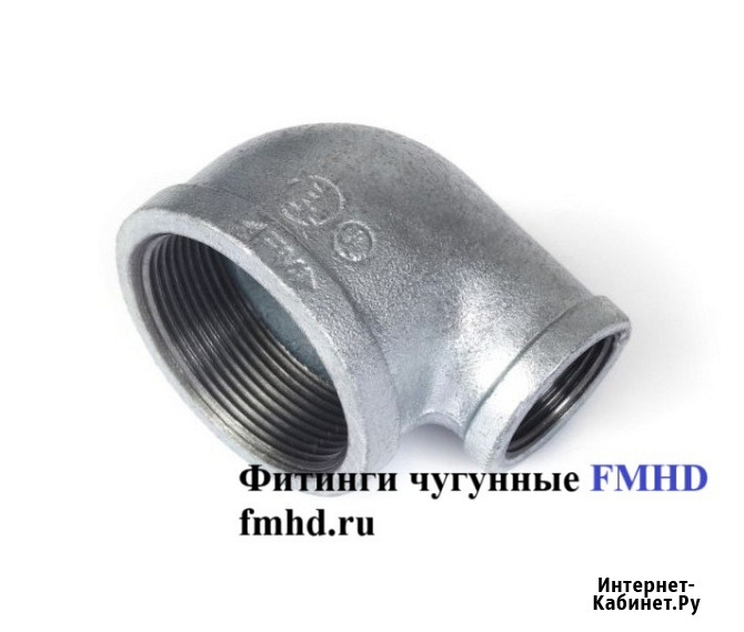 Угол 45 градусов чугунный резьбовой оцинкованный Балашиха - изображение 3