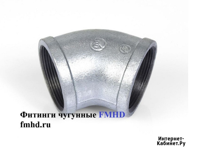 Угол 45 градусов чугунный резьбовой оцинкованный Балашиха - изображение 1