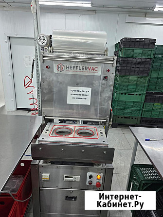 Трейсилер (упаковщик) Hefflervac Екатеринбург - изображение 2