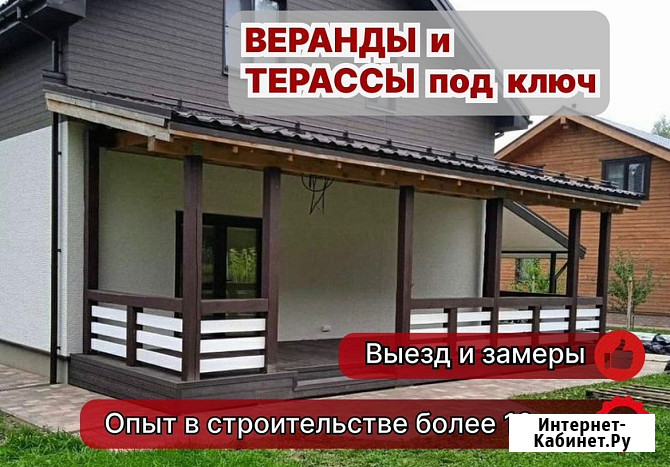 Ремонт старых домов Гатчина - изображение 2