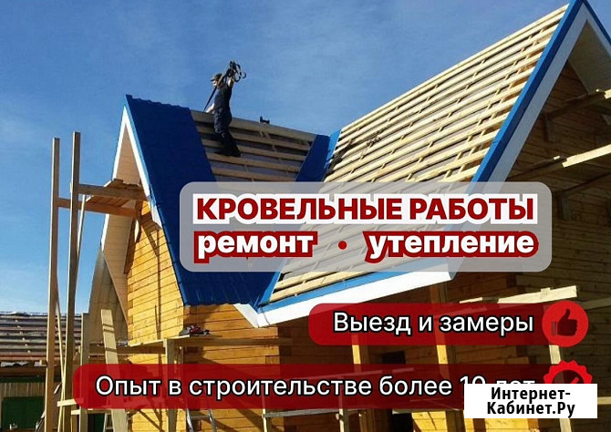 Ремонт старых домов Гатчина - изображение 1