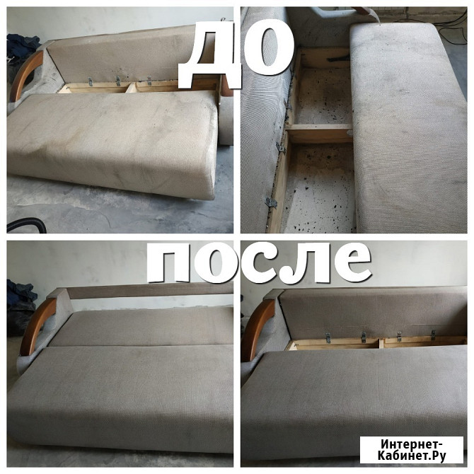 Профессиональный клининг от Евгении: чистота без хлопот Воронеж - изображение 3