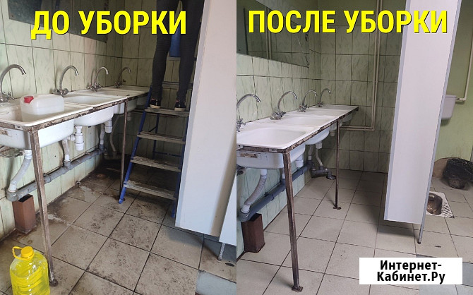 Профессиональный клининг от Евгении: чистота без хлопот Воронеж - изображение 2