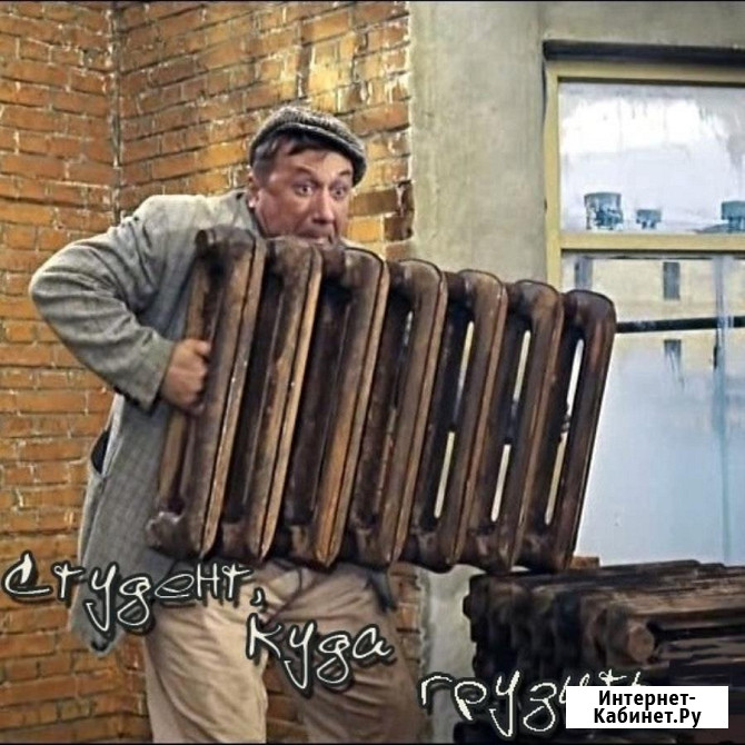 Скупка чугунных батарей и вывоз ванн Новосибирск Новосибирск - изображение 1