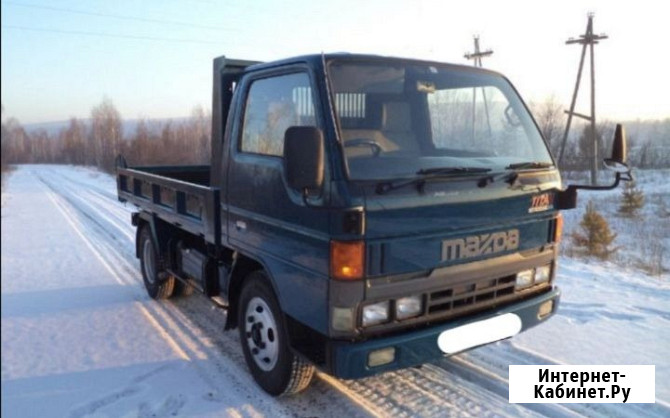 Mazda Titan Самосвал Красноярск - изображение 1