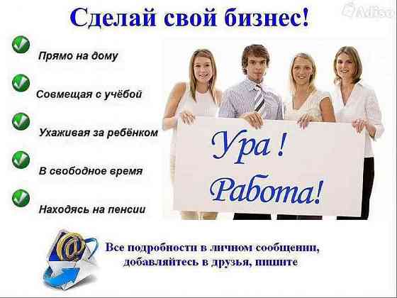 Менеджер По Рекламе Казань