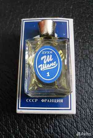 Духи винтажные Шанс СССР-Франция Симферополь