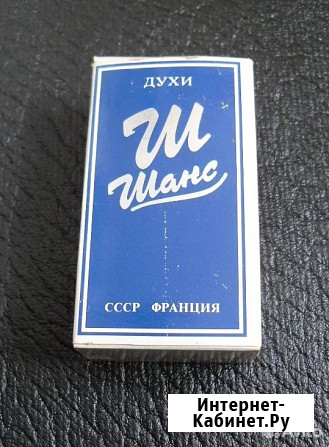 Духи винтажные Шанс СССР-Франция Симферополь - изображение 1