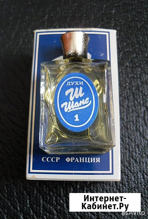Духи винтажные Шанс СССР-Франция Симферополь - изображение 3