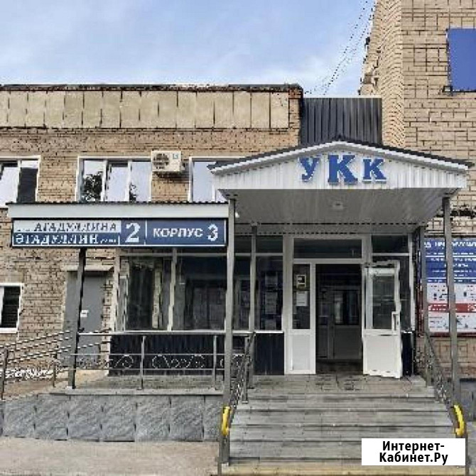 Профессиональная переподготовка и повышение квалификации Лениногорск - изображение 2