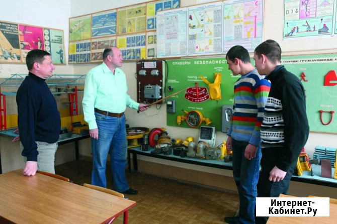 Профессиональная переподготовка и повышение квалификации Лениногорск - изображение 1