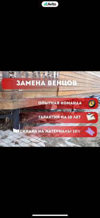 Ремонт старый крыши Гатчина