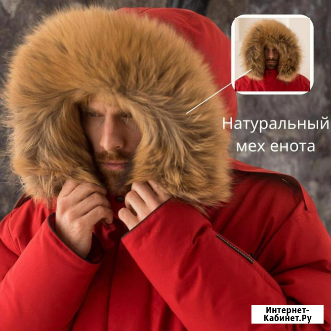 Меховая опушка на капюшон от производителя LADY FOX Москва - изображение 1