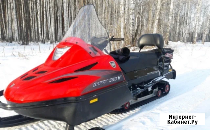Снегоход Тайга Варяг 550 Москва - изображение 1