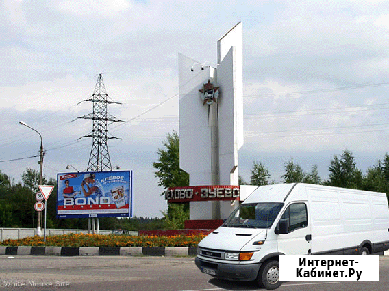 Грузоперевозк в Орехово-Зуево. Перевозка мебели. Доставка стройматериалов. Грузчик Орехово-Зуево - изображение 1