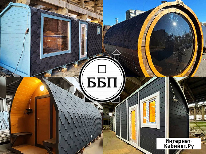 Баня бочка/квадро/викинг с полами из лиственницы Красноярск - изображение 1