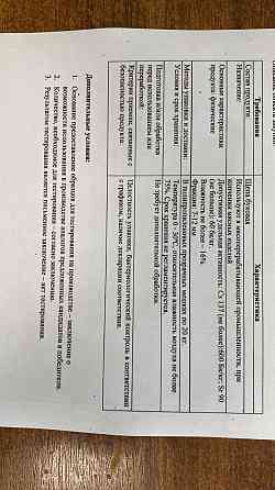 Щепа буковая для копчения Казань