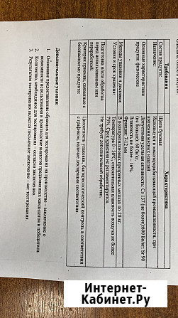 Щепа буковая для копчения Казань - изображение 1