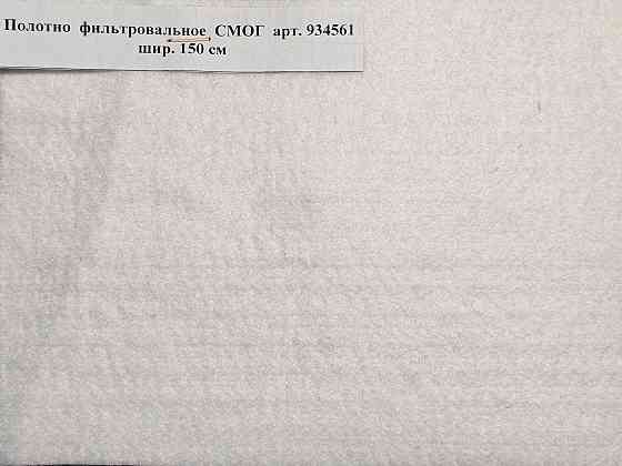 Полотно Вазопрон СВ-ДК-4 шир. 203 см, ФРНК-1 шир. 173 см, СМОГ, Т-2, ПВ-5, С-4 Миасс