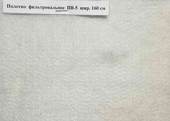 Полотно Вазопрон СВ-ДК-4 шир. 203 см, ФРНК-1 шир. 173 см, СМОГ, Т-2, ПВ-5, С-4 Миасс