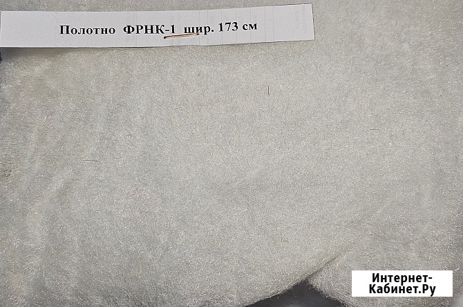 Полотно Вазопрон СВ-ДК-4 шир. 203 см, ФРНК-1 шир. 173 см, СМОГ, Т-2, ПВ-5, С-4 Миасс - изображение 2