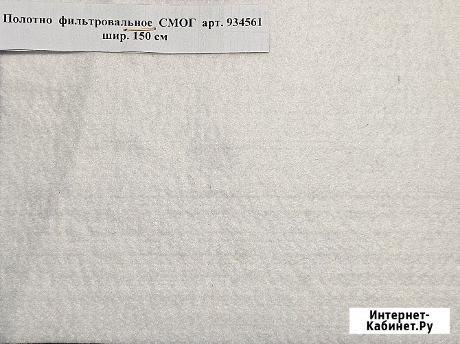 Полотно Вазопрон СВ-ДК-4 шир. 203 см, ФРНК-1 шир. 173 см, СМОГ, Т-2, ПВ-5, С-4 Миасс - изображение 3