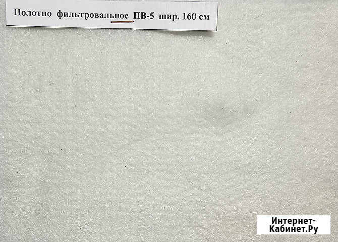 Полотно Вазопрон СВ-ДК-4 шир. 203 см, ФРНК-1 шир. 173 см, СМОГ, Т-2, ПВ-5, С-4 Миасс - изображение 4