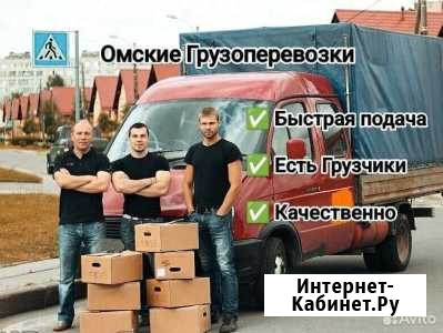Квартирные переезды Омск - изображение 4