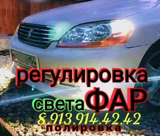 Регулировка света фар в Бердске от 150 руб профессионально Бердск