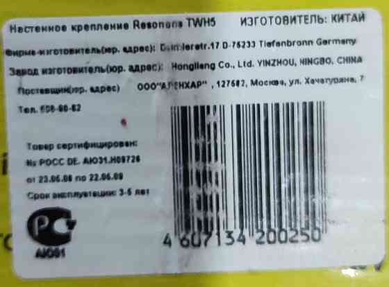 Кронштейн для телевизора диагональю 10-30" поворотный Красноярск