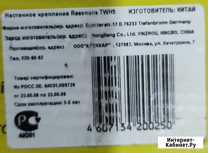 Кронштейн для телевизора диагональю 10-30" поворотный Красноярск - изображение 4