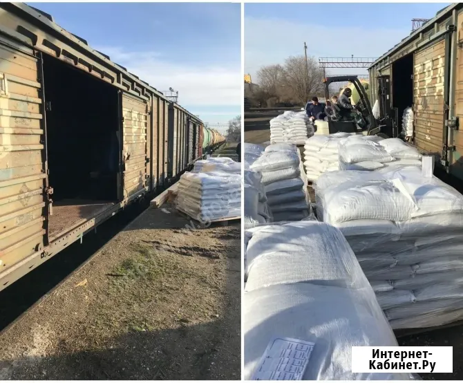 Организация железнодорожных перевозок от «Глобал Транс» Краснодар - изображение 1