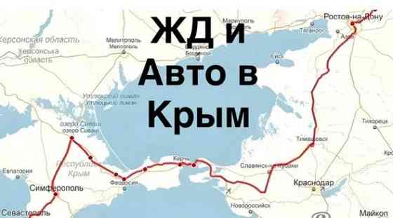 Перевозки негабаритных грузов Краснодар